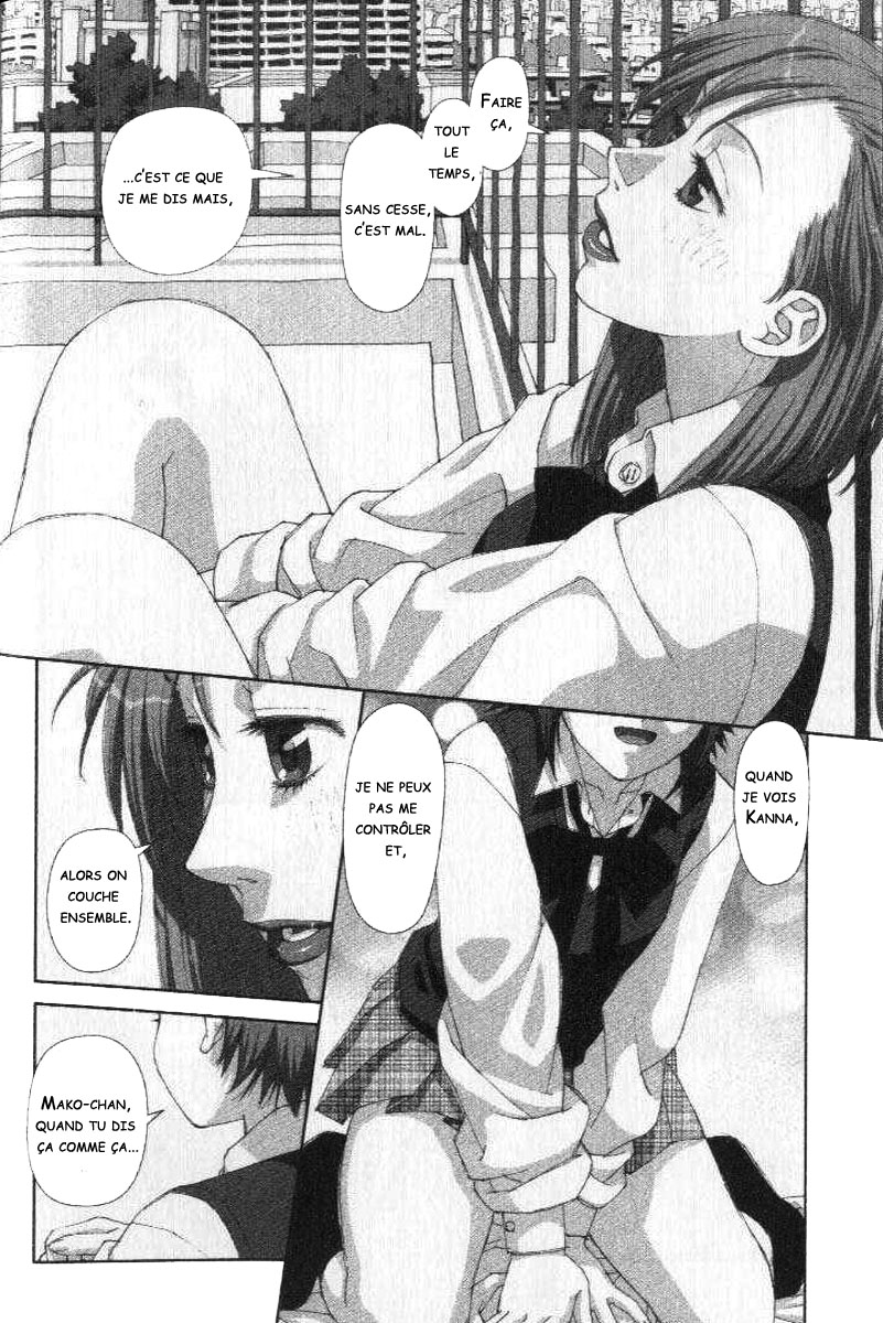 img Boku no Futatsu no Tsubasa 12